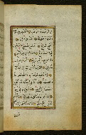 W.583, fol. 46b