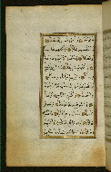 W.583, fol. 47a