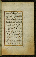 W.583, fol. 47b