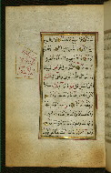 W.583, fol. 48a