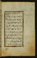 W.583, fol. 48b