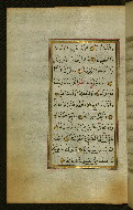 W.583, fol. 49a