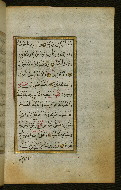 W.583, fol. 49b