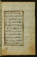 W.583, fol. 50b