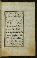 W.583, fol. 53b