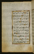 W.583, fol. 55a