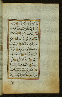 W.583, fol. 55b