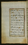 W.583, fol. 57a