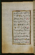 W.583, fol. 58a