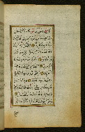 W.583, fol. 58b