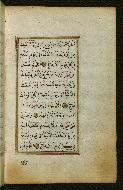 W.583, fol. 62b