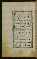W.583, fol. 63a