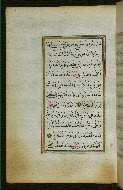 W.583, fol. 65a