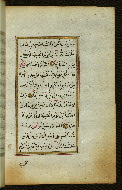 W.583, fol. 65b