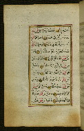 W.583, fol. 66a
