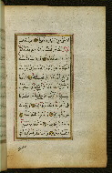 W.583, fol. 66b