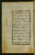 W.583, fol. 67a