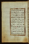W.583, fol. 68a