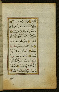 W.583, fol. 68b