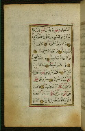 W.583, fol. 69a