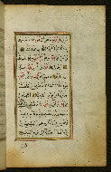 W.583, fol. 69b