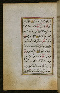W.583, fol. 70a