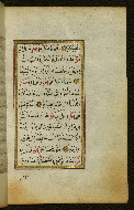 W.583, fol. 70b
