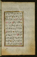 W.583, fol. 71b