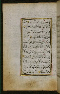 W.583, fol. 73a