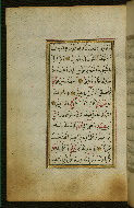 W.583, fol. 74a