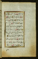 W.583, fol. 75b