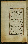 W.583, fol. 76a