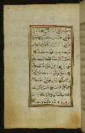 W.583, fol. 77a
