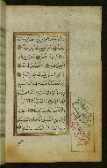 W.583, fol. 79b