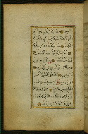 W.583, fol. 92a