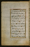 W.583, fol. 93a