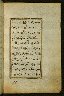 W.583, fol. 95b