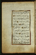 W.583, fol. 102a