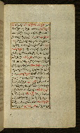 W.585, fol. 3b