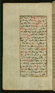 W.585, fol. 4a