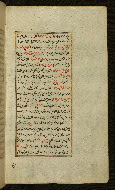 W.585, fol. 4b