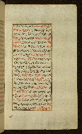 W.585, fol. 6b