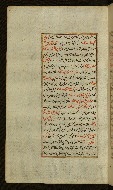 W.585, fol. 7a