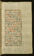 W.585, fol. 7b