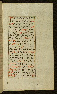 W.585, fol. 8b