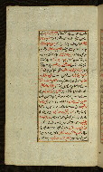 W.585, fol. 9a