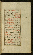 W.585, fol. 9b