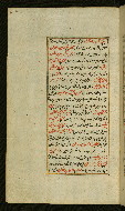 W.585, fol. 10a