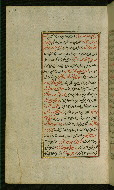 W.585, fol. 11a