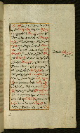 W.585, fol. 11b